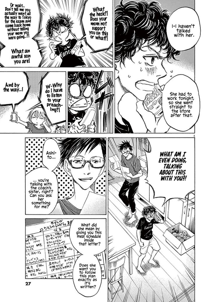 Ao Ashi, Chapter 20 image 04